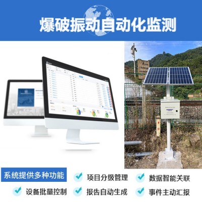 軌道交通,礦山開采,隧道掘進,爆破振
