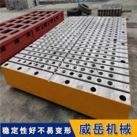 鑄鐵工作臺4米乘3米大尺寸  承載能力強 廠家直銷鑄鐵平臺