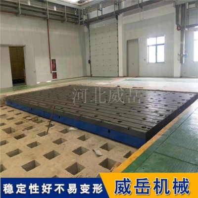 定制平臺廠家焊接鑄鐵工作臺 焊接工