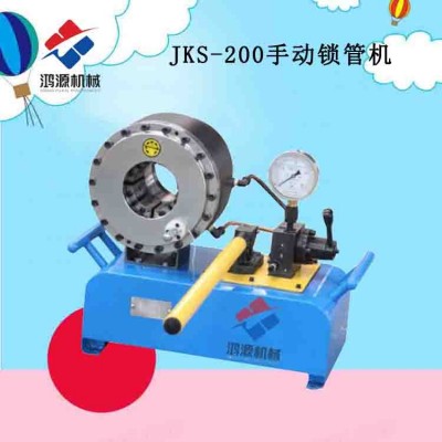 成都鎖管機|切管機|壓管機視頻
