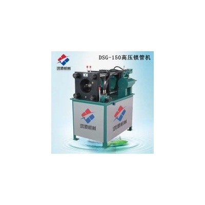 青島扣壓機壓管機生產(chǎn)技術(shù)原理