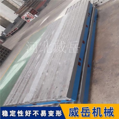 2000*4000鑄鐵平臺 廠家現(xiàn)貨直銷鑄
