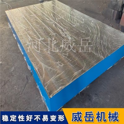 機床輔助工作臺 T型槽鑄鐵平臺 T型