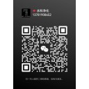 掃一掃加微信，立即獲取報(bào)價(jià)