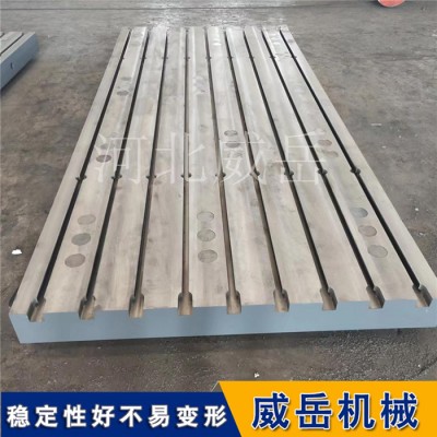 現貨加工鑄鐵平臺  鑄鐵T型槽平臺落