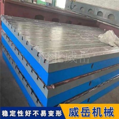 鑄鐵平臺實力老廠 生產制造大尺寸 