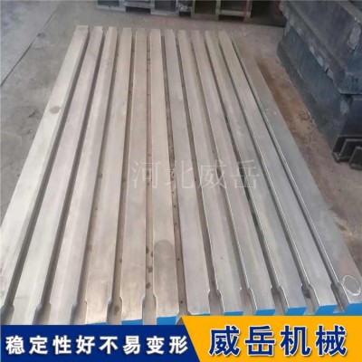 大型焊接裝配平臺(tái) T型槽工作臺(tái) 1-3