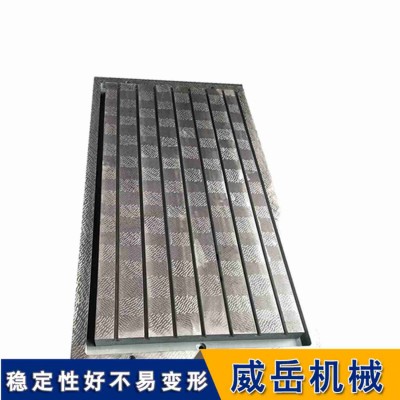 鑄鐵劃線平臺焊接平臺 T型槽平臺發