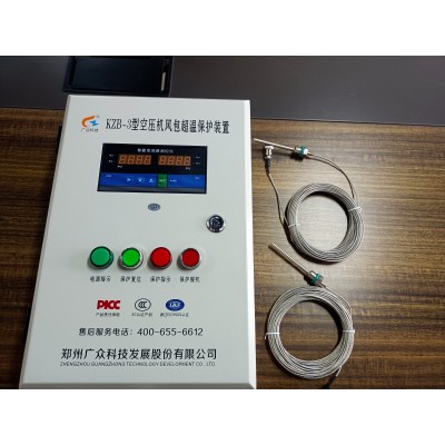 空壓機超溫保護裝置安裝依據及注意