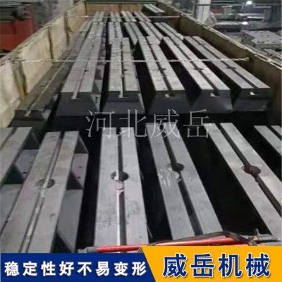 河北廠家供應T型槽地軌 鑄鐵地梁承
