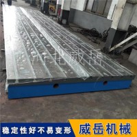 車間檢修鑄鐵平臺 檢驗刮研1級鉗工平板1000*1500工作臺