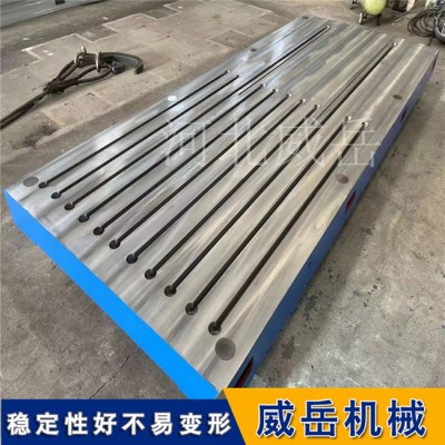 HT250強度鑄鐵的T型槽裝配平臺強度