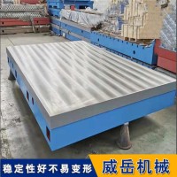 鑄鐵工作臺(tái)刮研開(kāi)槽工藝好 杭州企業(yè)優(yōu)選的電機(jī)試驗(yàn)平臺(tái)質(zhì)量可靠