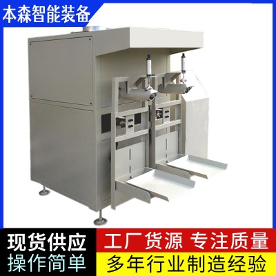 大米全自動編織袋包裝機(jī)