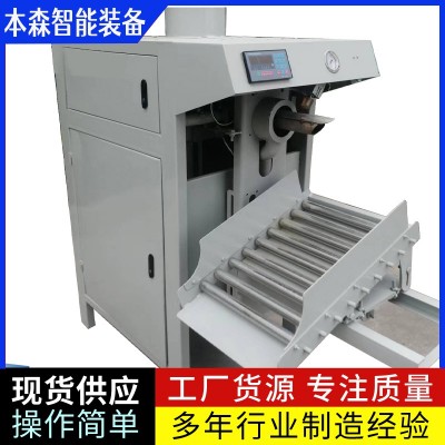 25公斤面粉全自動包裝機(jī)