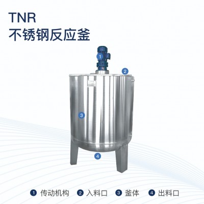 不銹鋼反應釜-提維夫智能裝備