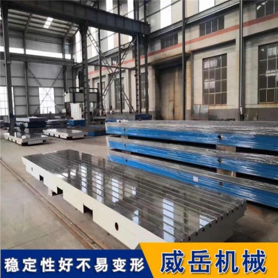 鑄鐵平臺異性定制灰鐵300 質量好精