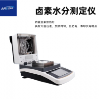 ARS-SF10鹵素快速水分測(cè)定儀