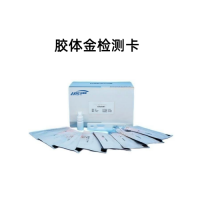 農(nóng)藥殘留膠體金快速檢測(cè)卡
