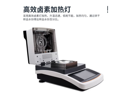 鹵素水分測(cè)定儀