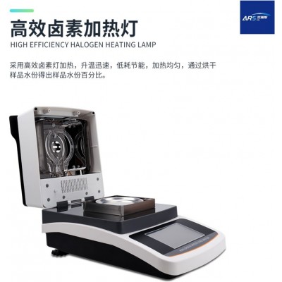 建筑石膏結晶水分測定儀