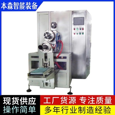 輕質抹灰石膏自動推袋掉袋包裝機