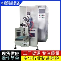 輕質抹灰石膏自動推袋掉袋包裝機