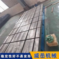 HT250橫豎槽鑄鐵平臺劃線平臺耐磨防銹2年質保