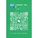 掃一掃加微信，立即獲取報價