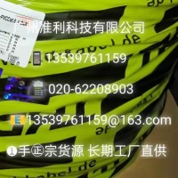 INDUSTRIAL ETHERNET Cat.5e - Cat.7A  tkd-kabel 電纜