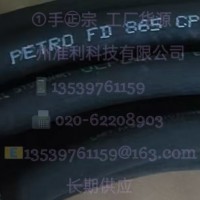LAPP KABEL OLFLEX PETRO FD 865 CP 長距離拖鏈電纜