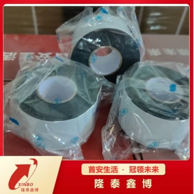 抗電弧自粘性防火包帶 隆泰鑫博國標