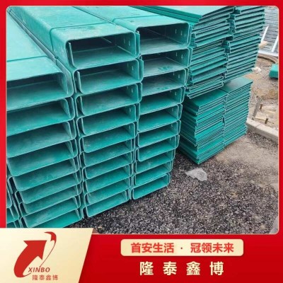 smc槽式電纜橋架 阻燃耐火無毒低煙