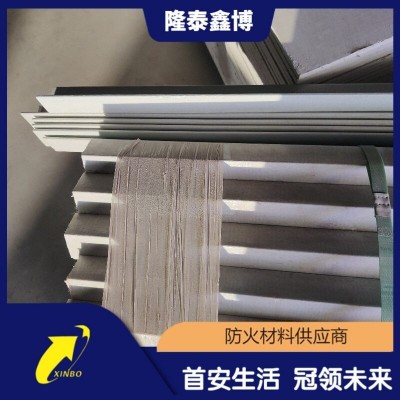 隆泰鑫博牌防火角 阻燃耐火有機防火