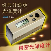 JND/鈞能達 WGG60-Y4經典升級款高精度光澤度計