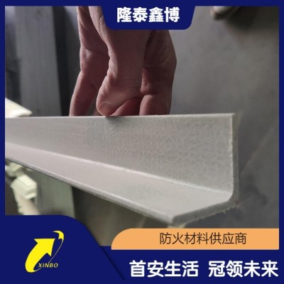 電纜防護有機防火角條 隆泰鑫博白色