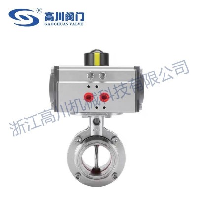 D681X衛(wèi)生級(jí)氣動(dòng)蝶閥