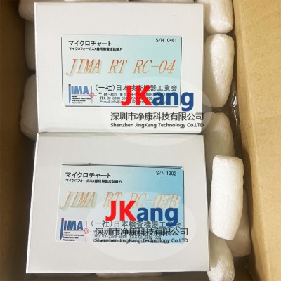 日本JIMA RT RC-05分辨率測試卡