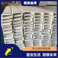 耐高溫無機電纜防火槽盒 隆泰鑫博電纜橋架價格