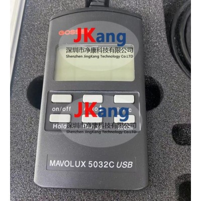 MAVOLUX 5032 B高精度照度計(jì)