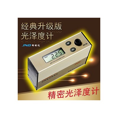 JND/鈞能達 WGG60-E4經典升級陶瓷光