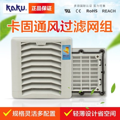 卡固FU-9801A P3翻蓋式通風過濾網