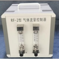 RF-2氣體流量控制器