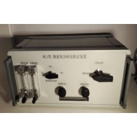 WL1型微量氧分析儀檢定裝置