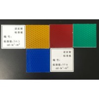 逆反射標(biāo)準(zhǔn)板 逆反射梯度板 逆反射標(biāo)線校準(zhǔn)板