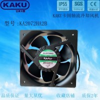 全新原裝KAKU風(fēng)機(jī) KA2072HA3 380V 3相 全金屬
