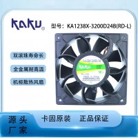 全新卡固 24V風(fēng)機(jī)KA1238X-3200D24B-RDL
