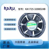 卡固風(fēng)機(jī)KA1725-3200D24B