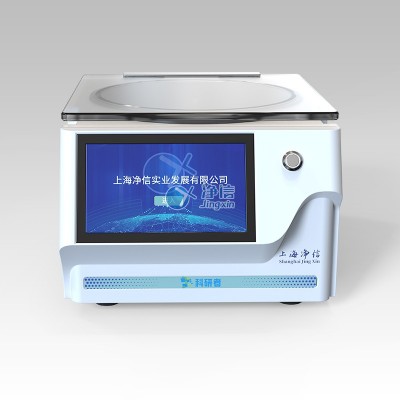 內置隔膜泵款真空離心濃縮儀