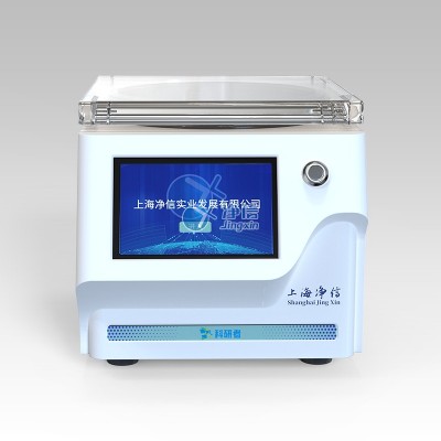 迷你款真空離心濃縮儀  藥物分析